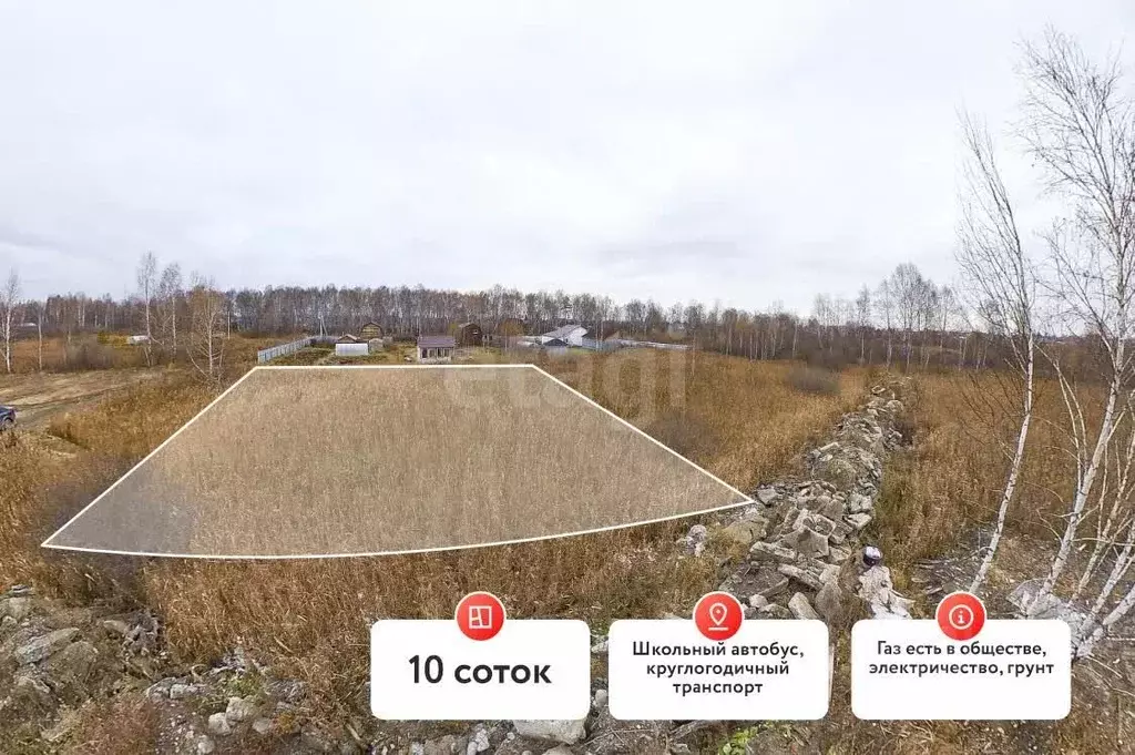 Участок в Тюменская область, Тюмень Поле Чудес садовое товарищество, ... - Фото 1