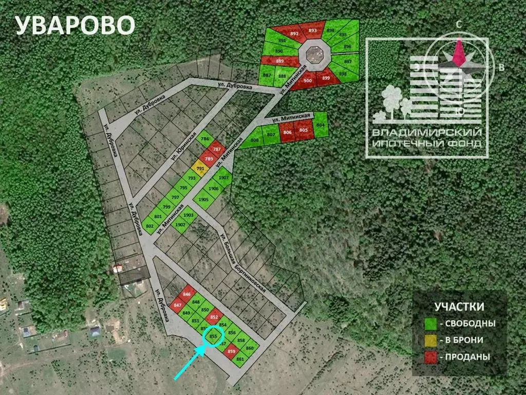 Участок в Владимирская область, Владимир д. Уварово, ул. Дубровка ... - Фото 2