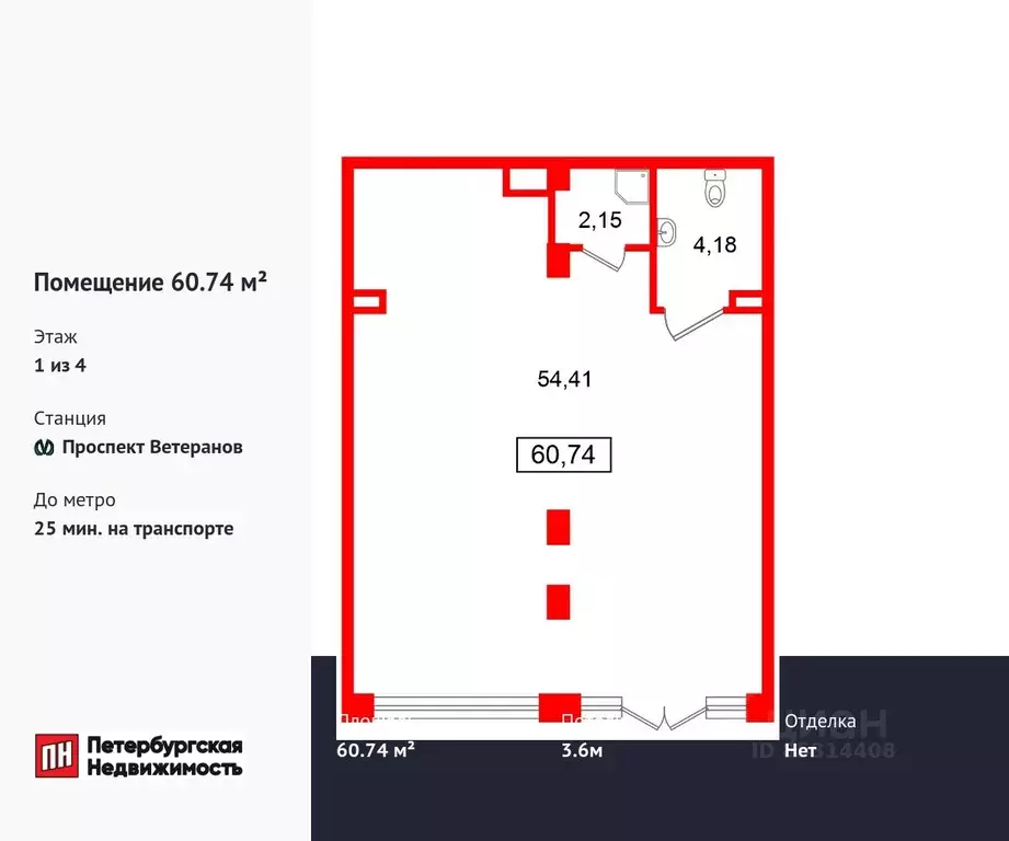 Помещение свободного назначения в Санкт-Петербург пос. Стрельна, ... - Фото 0