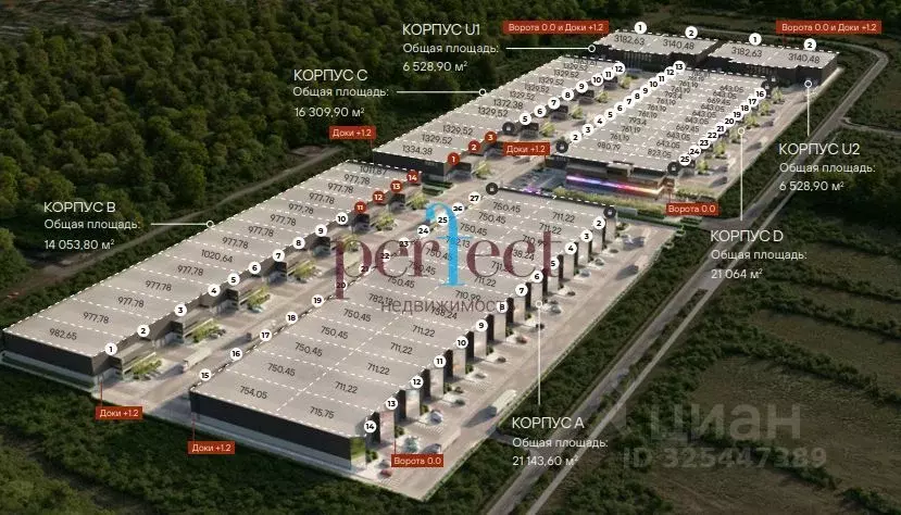 Производственное помещение в Московская область, Ленинский городской ... - Фото 2