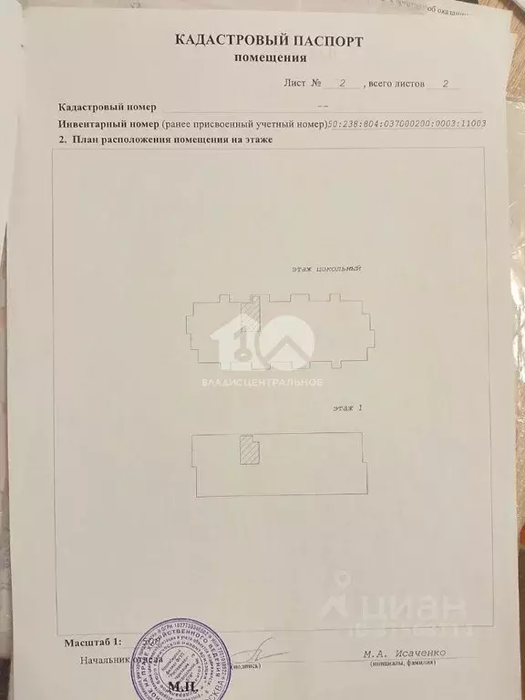 Квартира, 2 комнаты, 45.3 м - Фото 1