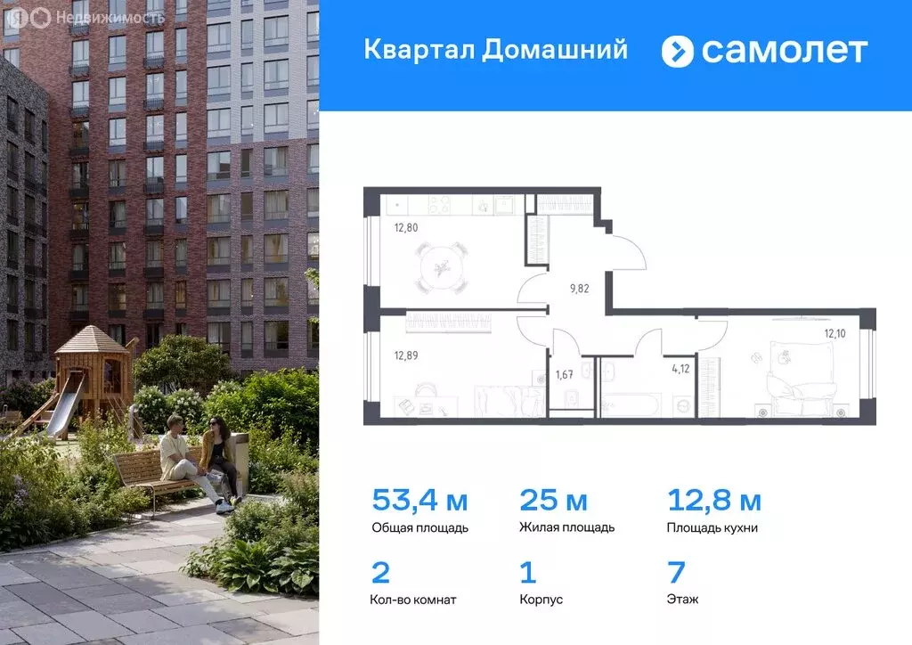 Квартира-студия: Москва, ЖК Квартал Домашний, 2 (22.52 м) - Фото 0