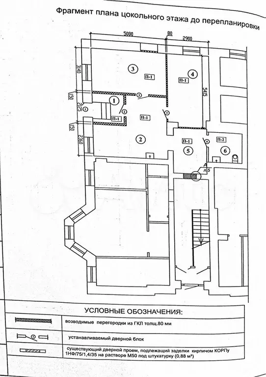 Офис, салон красоты 70 кв.м - Фото 0