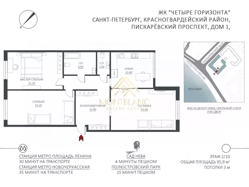 3-к кв. Санкт-Петербург Пискаревский просп., 1 (95.9 м) - Фото 2