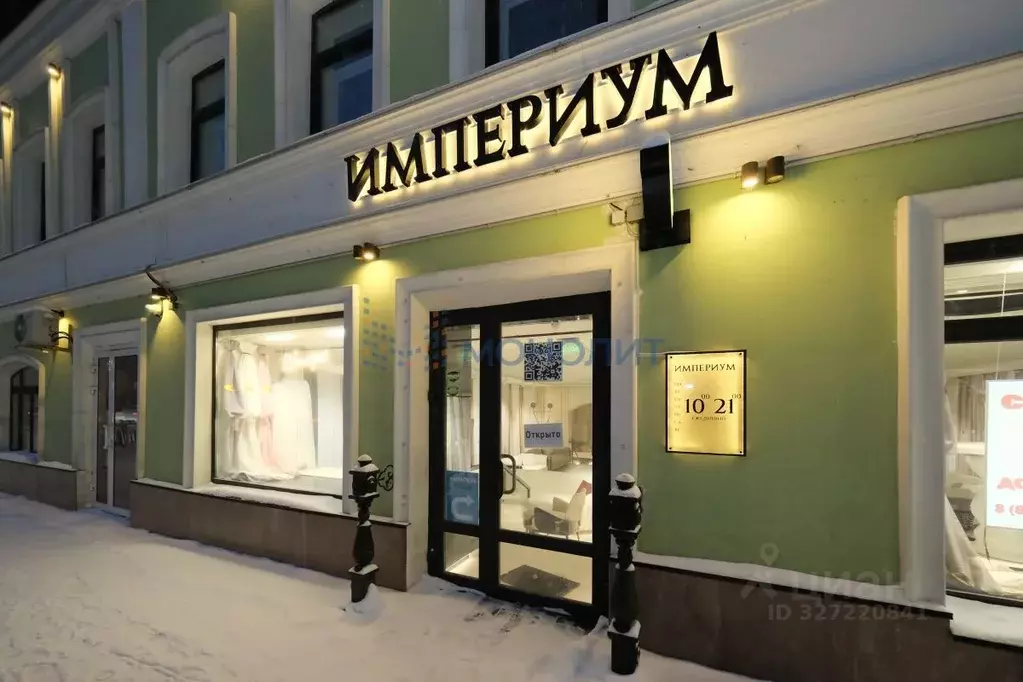 Помещение свободного назначения в Нижегородская область, Нижний ... - Фото 1