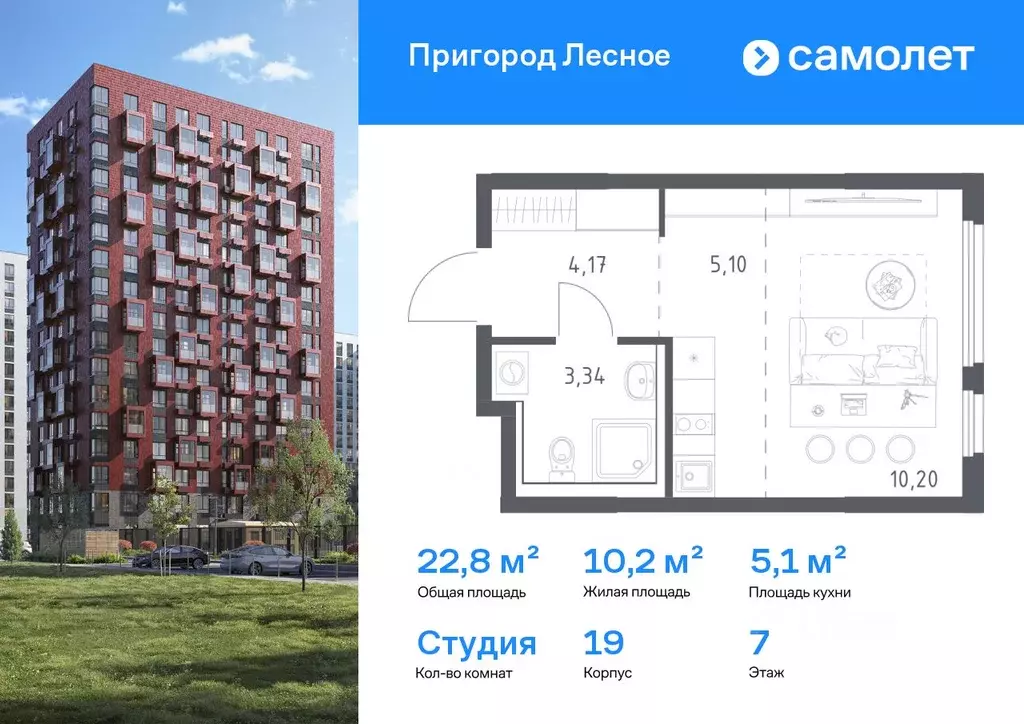 Студия Московская область, Ленинский городской округ, Мисайлово пгт, ... - Фото 1