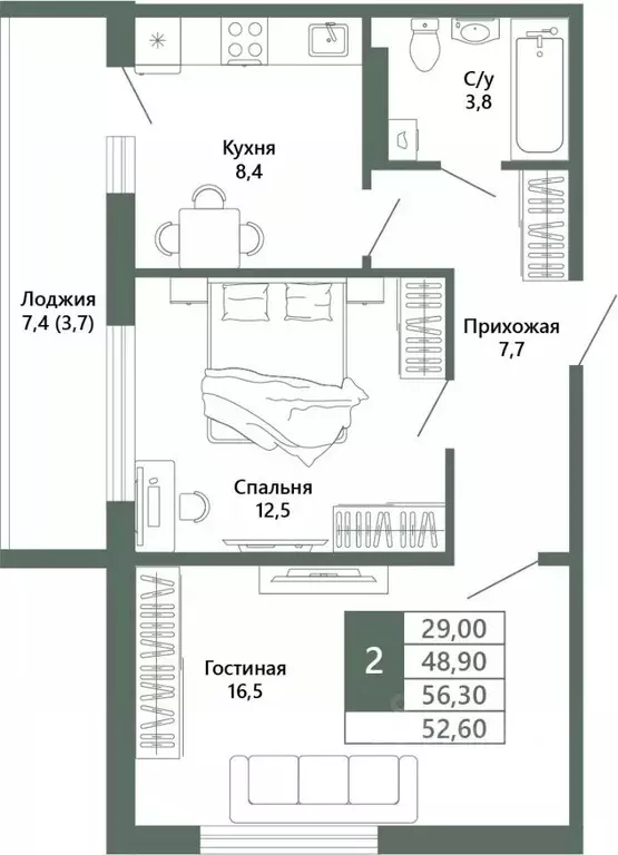 2-к кв. Кемеровская область, Кемерово 64-й мкр, Лучи жилой комплекс ... - Фото 2