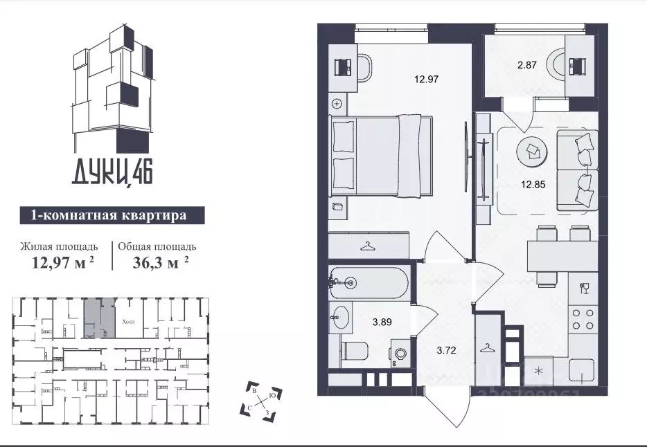 1-к кв. Брянская область, Брянск ул. Дуки, 46 (36.3 м) - Фото 1