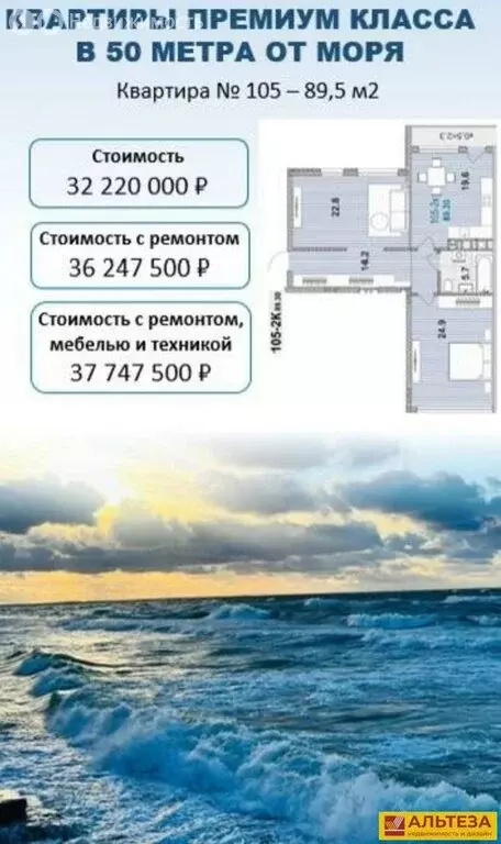 2-комнатная квартира: Зеленоградск, улица Гагарина, 87 (89.3 м) - Фото 2