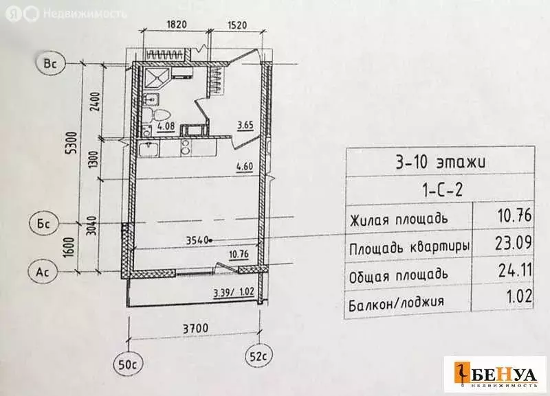 Квартира-студия: Мурино, Графская улица, 6к4 (23.3 м) - Фото 0