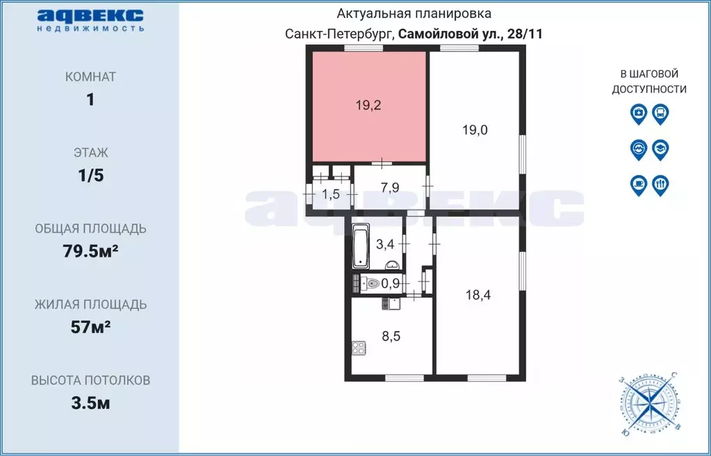 Комната Санкт-Петербург ул. Самойловой, 28/11 (19.5 м) - Фото 1