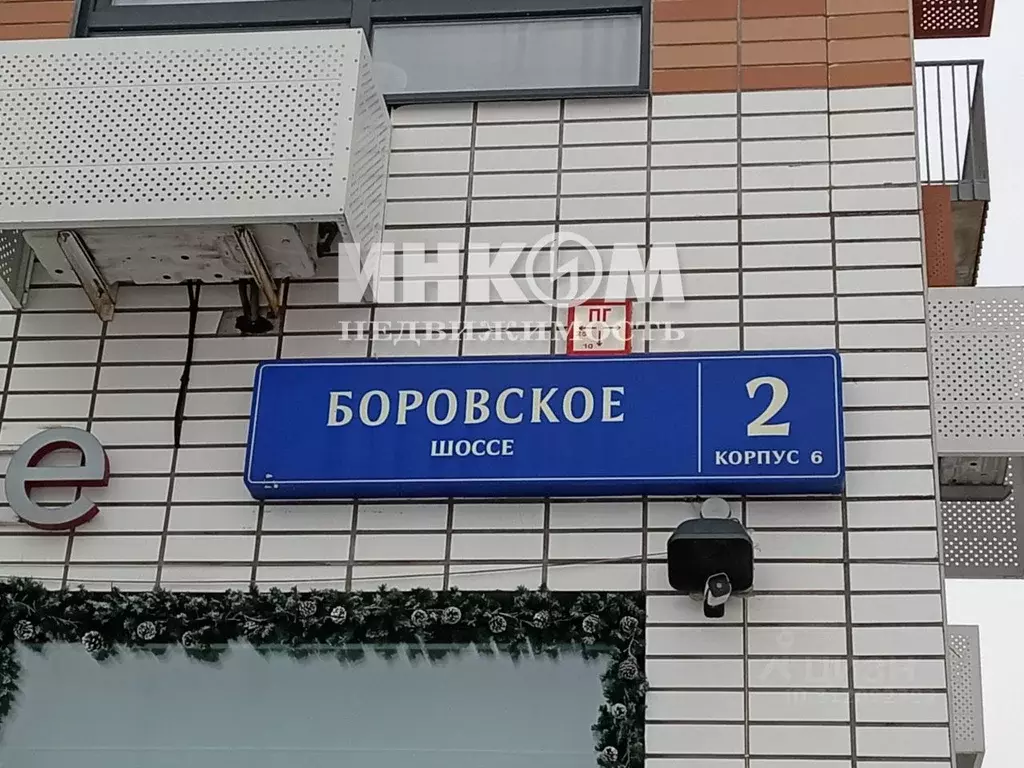 Студия Москва Боровское ш., 2к6 (22.6 м) - Фото 1