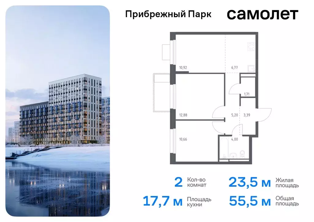 2-к кв. Московская область, Домодедово городской округ, с. Ям ... - Фото 0