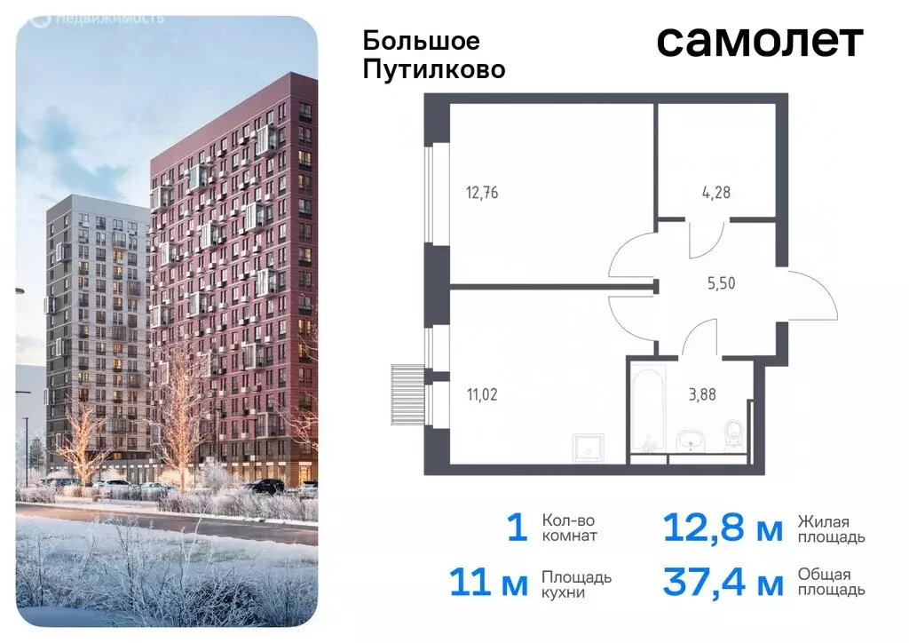 1-комнатная квартира: посёлок городского типа Путилково, жилой ... - Фото 0