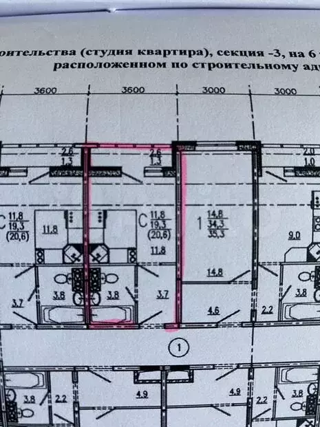 Квартира-студия, 20,6м, 6/15эт. - Фото 1