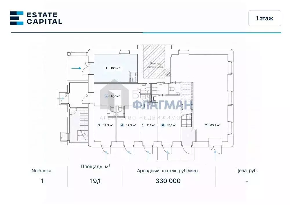 Помещение свободного назначения в Москва Бауманская ул., 33/2С3 (19 м) - Фото 2