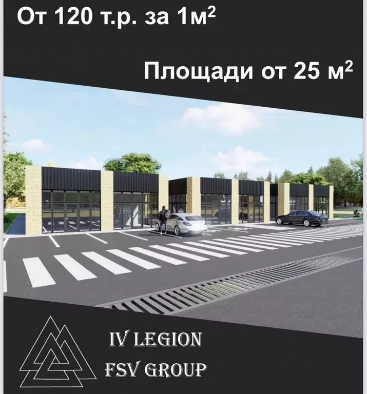 Помещение свободного назначения в Краснодарский край, Горячий Ключ ул. ... - Фото 1