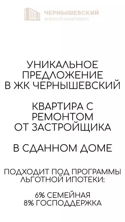 1-комнатная квартира: Новосибирск, Фабричная улица, 65/1 (27.53 м) - Фото 1