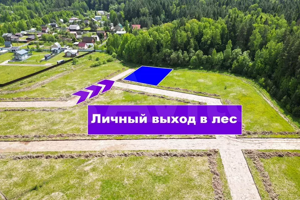 Участок 6,7 сот. (ИЖС) - Фото 0
