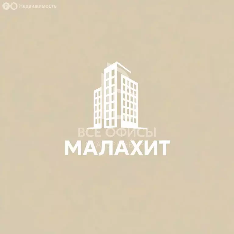 Офис (16.6 м) - Фото 1