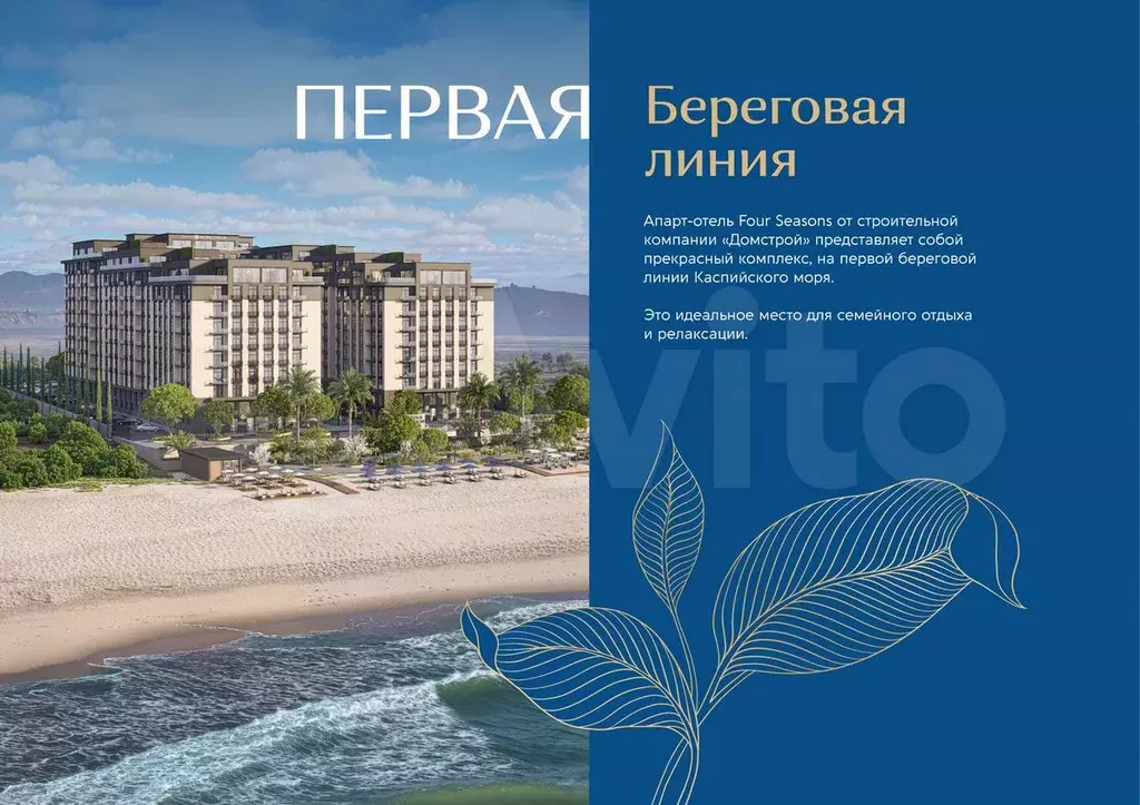 Апартаменты-студия, 26 м, 6/7 эт. - Фото 0