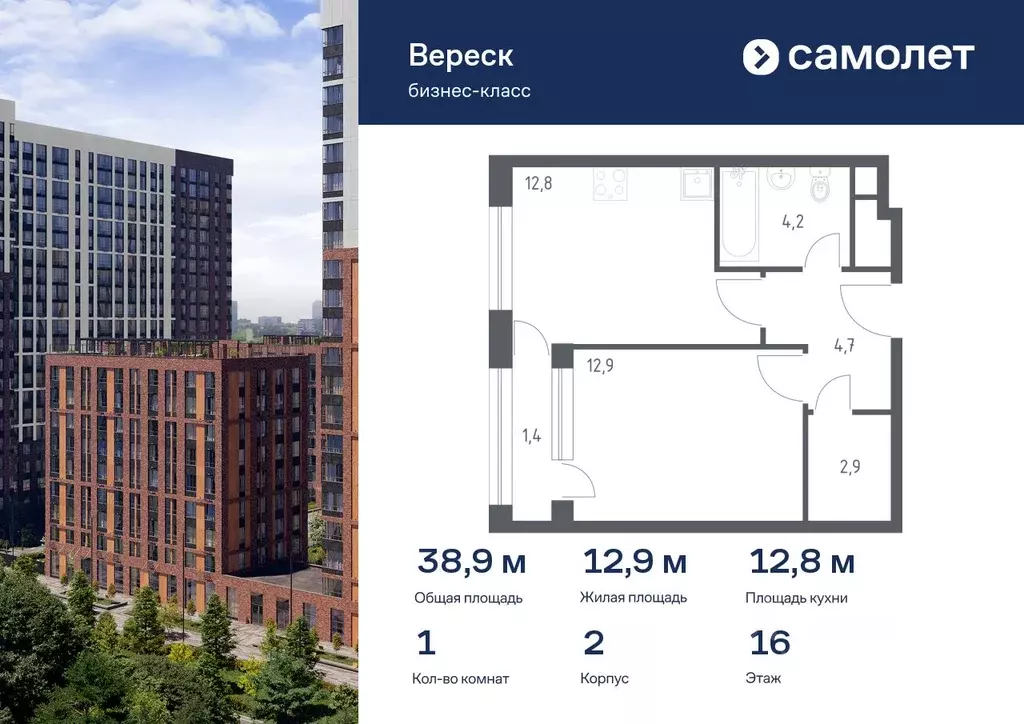 1-к кв. Москва 3-я Хорошевская ул., 17А (38.9 м) - Фото 0