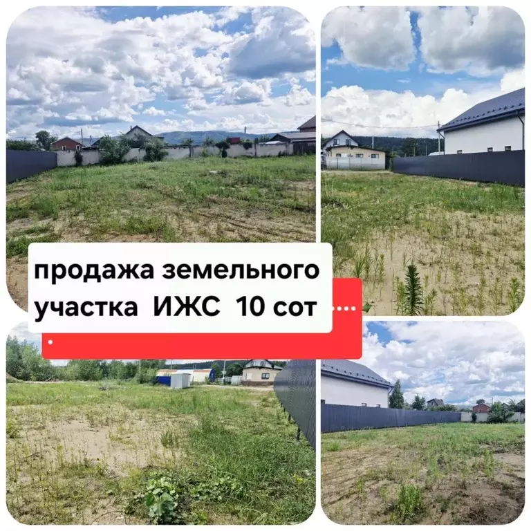Участок в Самарская область, Тольятти ул. Никонова, 140А (10.0 сот.) - Фото 1