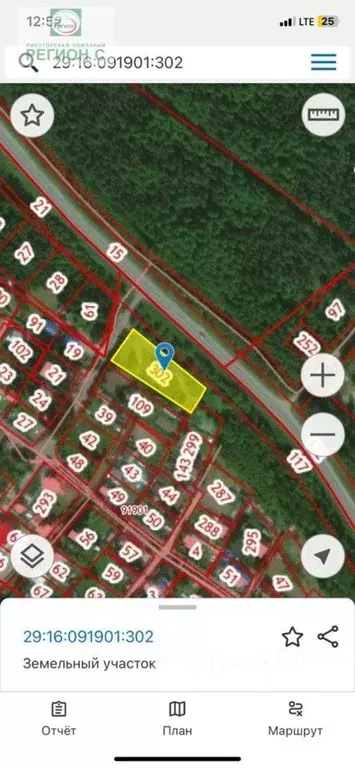 Участок в Архангельская область, Приморский муниципальный округ, д. ... - Фото 2