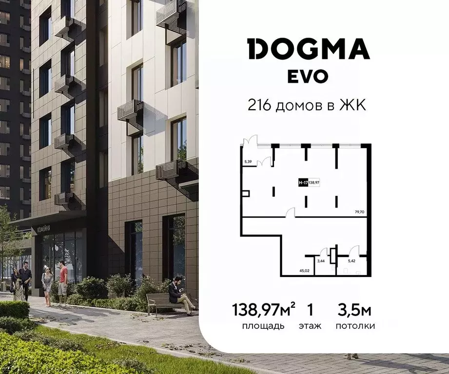 Помещение свободного назначения в Московская область, Реутов  (139 м) - Фото 1