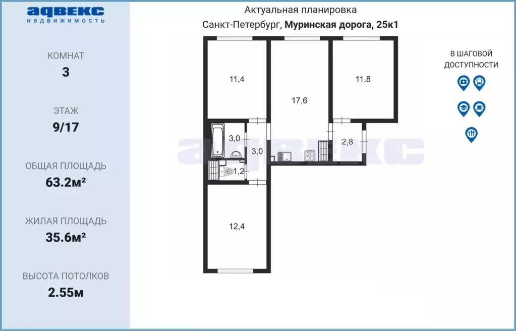 3-к кв. Санкт-Петербург дор. Муринская, 25к1 (63.2 м) - Фото 1