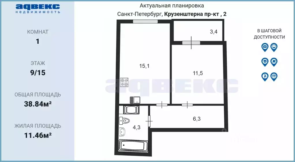 1-к кв. Санкт-Петербург просп. Крузенштерна, 2 (38.84 м) - Фото 1