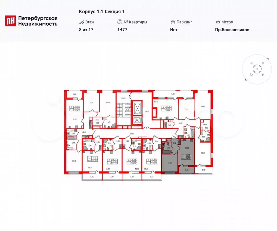 1-к. квартира, 32,5 м, 8/17 эт. - Фото 1