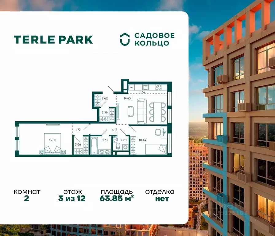 2-к кв. Башкортостан, Уфа Зеленая Роща жилрайон, Терле Парк жилой ... - Фото 1