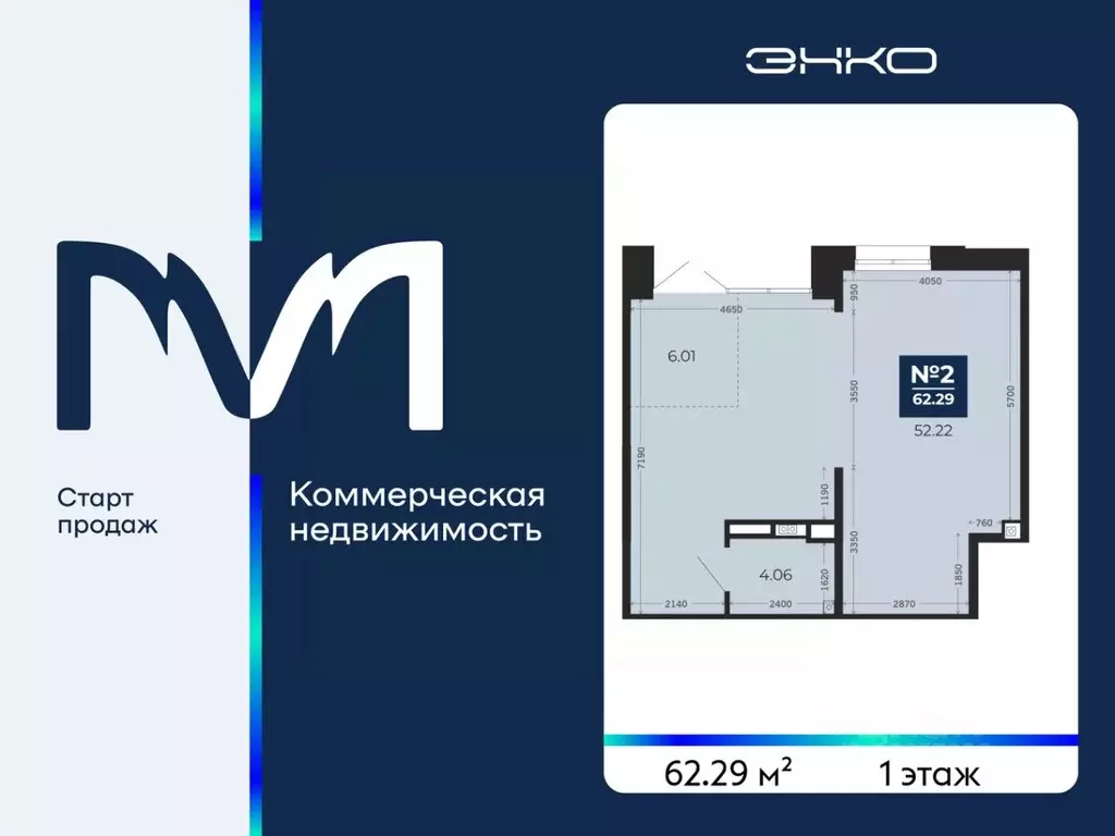 Помещение свободного назначения в Тюменская область, Тюмень Тобольский ... - Фото 1