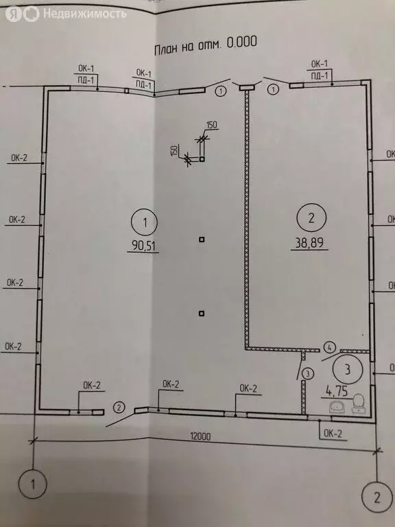 Помещение свободного назначения (140 м) - Фото 2