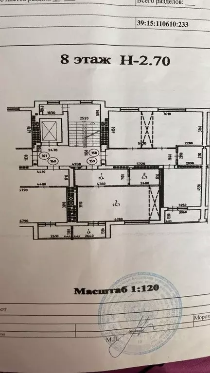 3-к кв. Калининградская область, Калининград Лужская ул., 23Б (95.8 м) - Фото 1