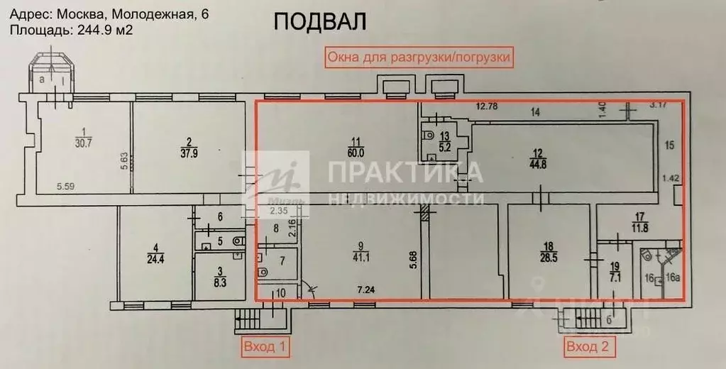 Торговая площадь в Москва Молодежная ул., 6 (245 м) - Фото 1