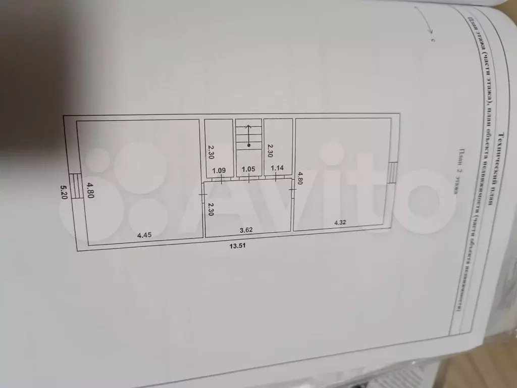 Дом 180 м на участке 10 сот. - Фото 0