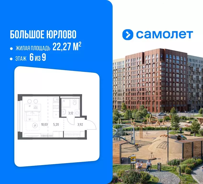 1-к кв. Московская область, Химки городской округ, д. Юрлово Пятницкие ... - Фото 1