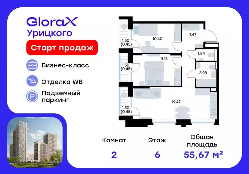 2-к кв. Татарстан, Казань ул. Профессора Мухамедьярова (55.67 м) - Фото 1