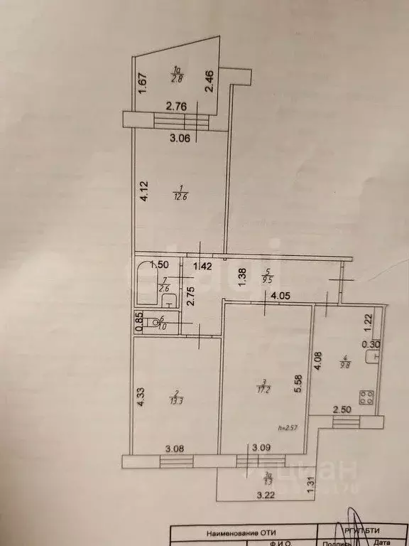 3-к кв. Татарстан, Казань Чистопольская ул., 17 (66.0 м) - Фото 2