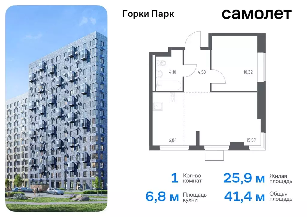 1-к кв. Московская область, Ленинский городской округ, д. Коробово ... - Фото 0