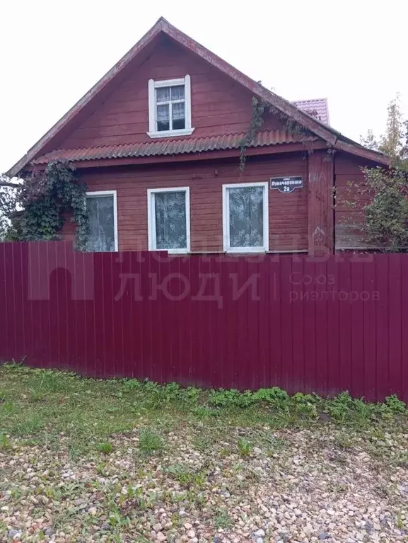 Дом в Новгородская область, Боровичи пос. Полыновка, ул. Луначарского, ... - Фото 0