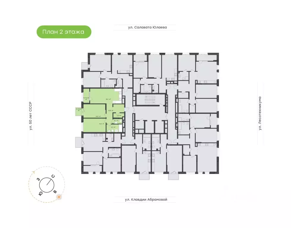 2-к кв. Башкортостан, Уфа Бионика Парк жилой комплекс, 2 (73.8 м) - Фото 1