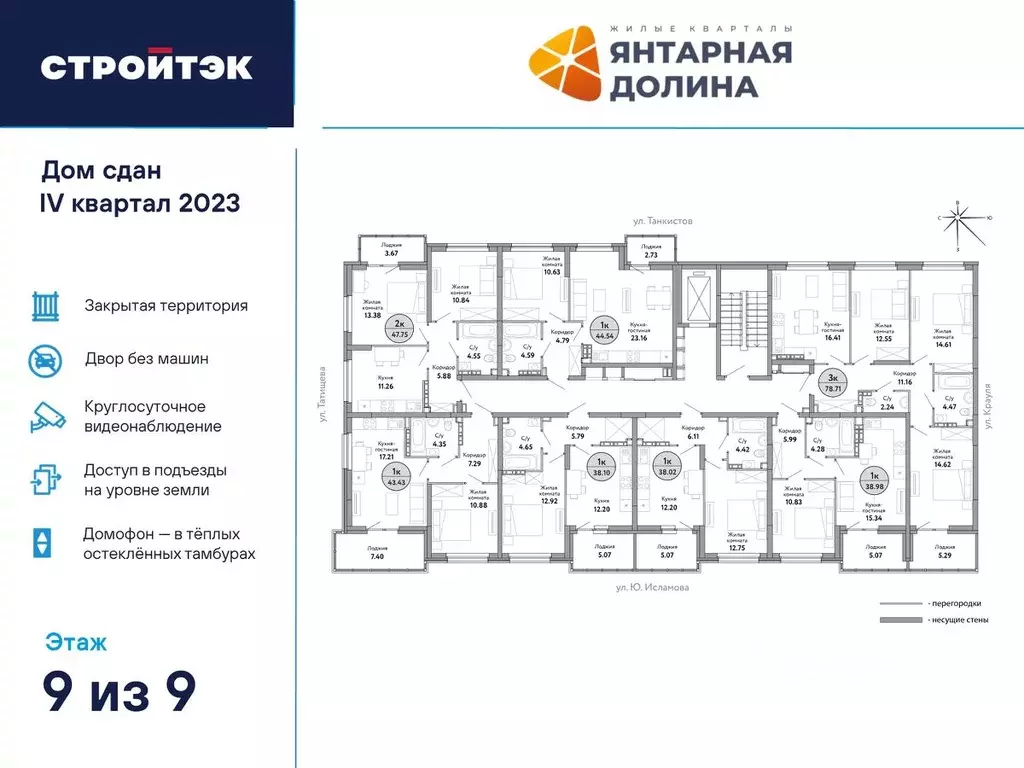 1-к кв. Свердловская область, Екатеринбург ул. Крауля, 170А (38.02 м) - Фото 1