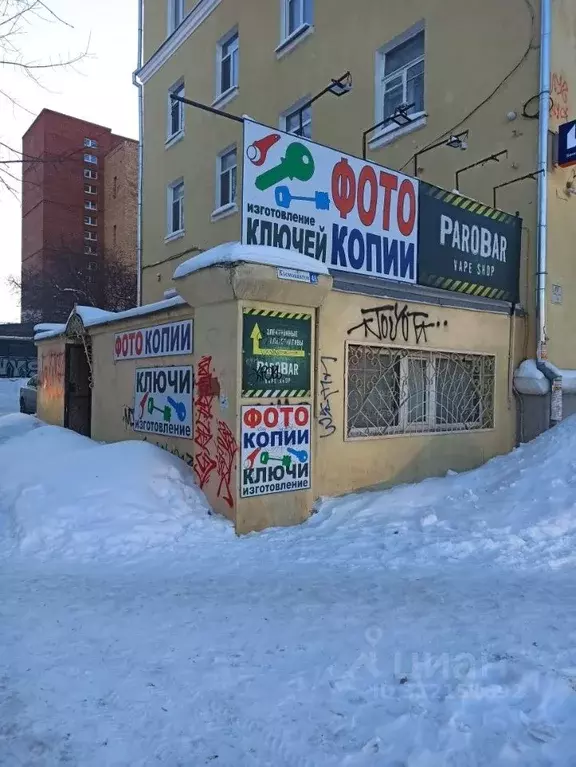 Помещение свободного назначения в Свердловская область, Екатеринбург ... - Фото 1