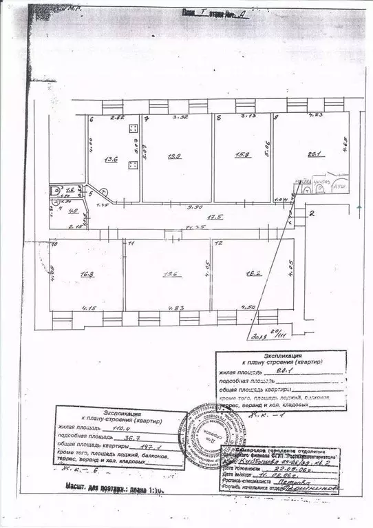 Студия Самарская область, Самара ул. Куйбышева, 24 (21.0 м) - Фото 2