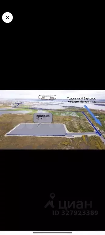 Производственное помещение в Ханты-Мансийский АО, Сургутский район, ... - Фото 2