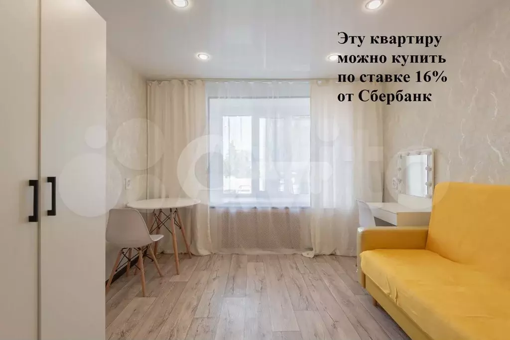 Квартира-студия, 16,8 м, 3/9 эт. - Фото 0