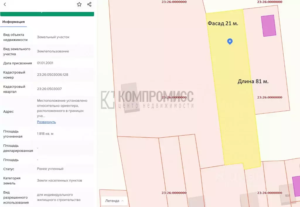 Участок в Краснодарский край, Северский район, Ильское городское ... - Фото 2